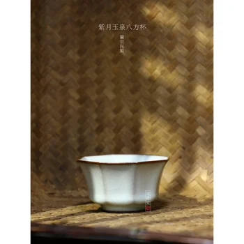 |[Lan Zongmin Ziyue Yuquan Skimming Opt Metri Ceașcă] Autentic Longquan Celadon Chineză Manual Cupa Master Cup